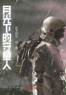 地藏白鹤童子图片高清