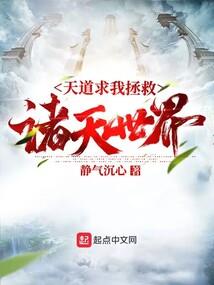 念大悲咒有天眼