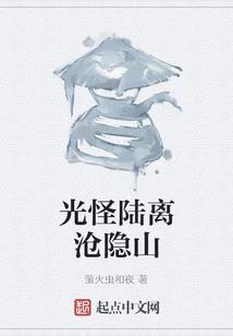 杨幂说的因果