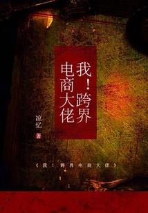 黄嘉雯地藏