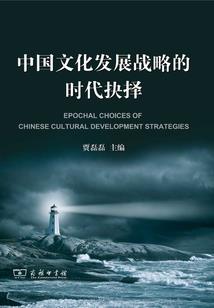 焦作五台山别墅