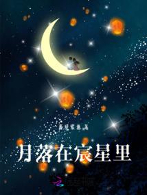 清莲居士指的是