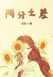 夜光法师四转攻略图