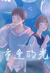 加点功德文案