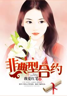 竹溪居士书法作品欣赏