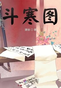 台湾溪湖杨明纯居士