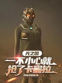 天刀开封居士