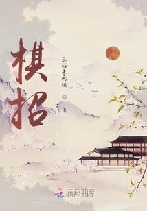 永寿禅寺的惨案是真的吗