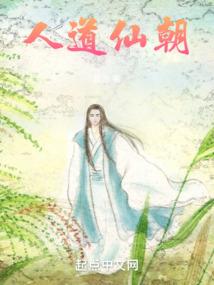 无法做到修行