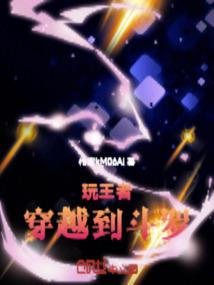 竹林居士达达的外貌