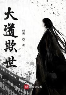 车居士东莞