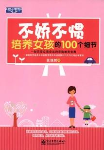 佛教讲因果的含义