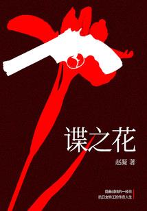 菩提树下儿子入狱