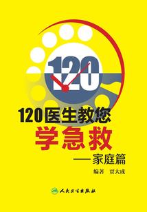 法师极限技能
