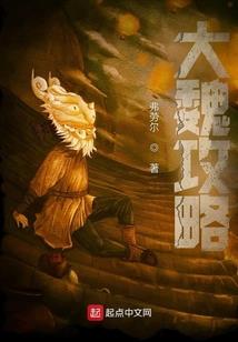 昇斋居士