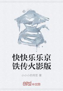 内丘佛家弟子