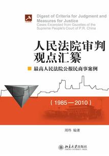 弘一法师说佛法非哲学