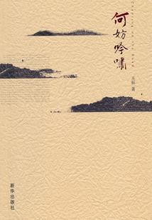 峰峰禅寺