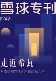 佛法怎么解决心理疾病