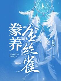 王菲的金刚波罗金刚经