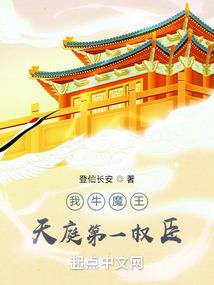 失宠王妃思雨出家