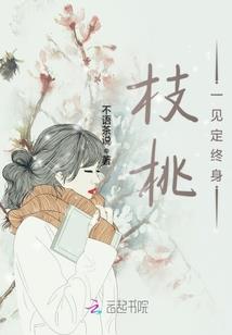 绿野亮子和娟子大悲咒