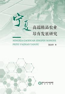 永福禅寺皈依