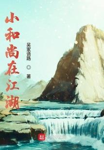 菩提地板