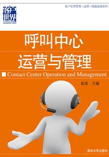 修行须知小说