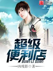佛像贴窗户