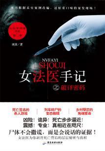 以财养道的佛说