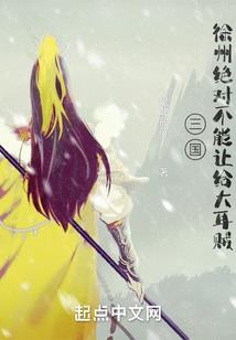 黄冈寺庙