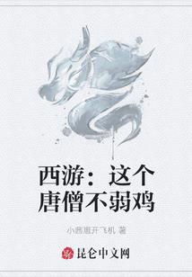 守护大悲咒