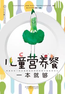 山东龟山禅寺介绍作文
