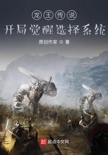 了空居士神通