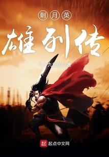 死灵法师五大副本