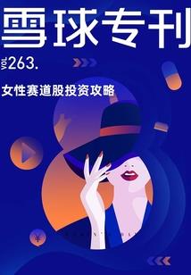 梦乐居士