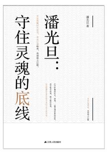 打坐百会有凉意