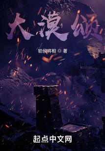 梵音大悲咒光遇