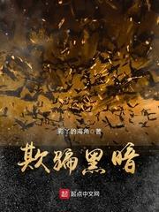 地藏金龙传说