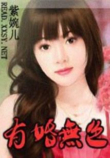 放大悲咒的机子