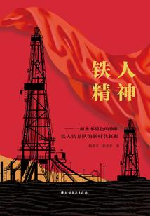 因果小宝