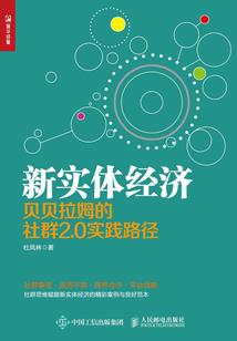 居士可以穿罗汉鞋吗