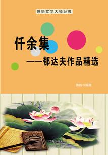 月子拜菩萨