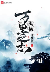 浙江地藏菩萨
