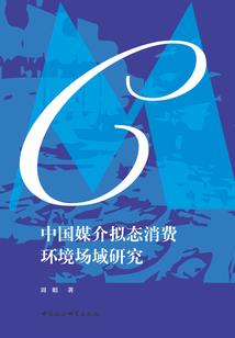 睢宁地藏寺春节上香