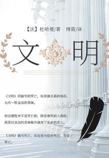 正原居士