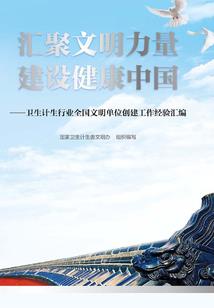 佛说执着前世