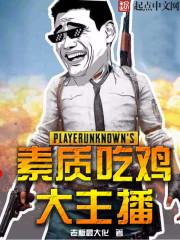 笛子演奏佛经视频教学