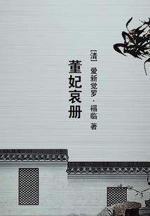 台阶与佛像译文